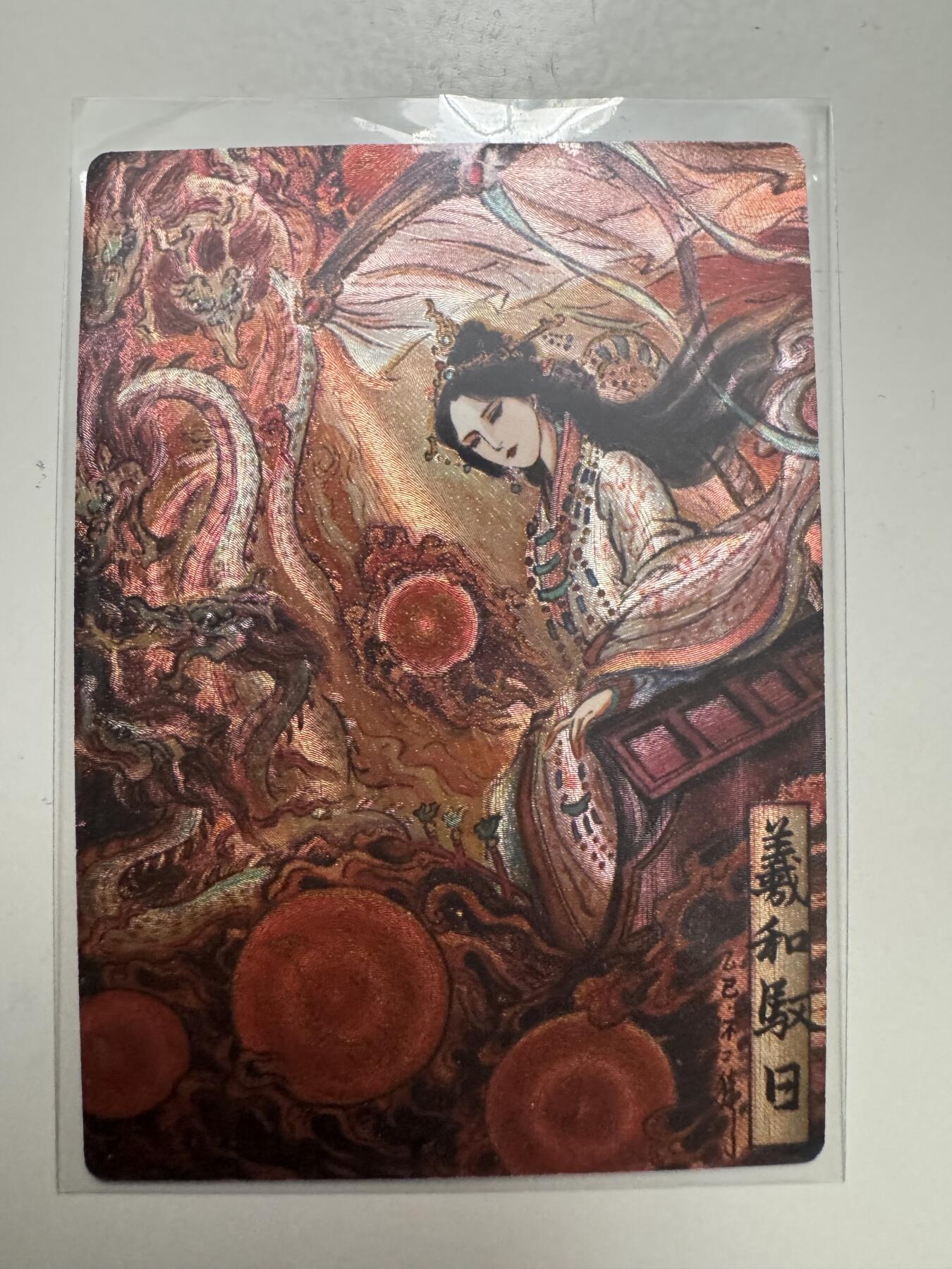 大麦马年第二场 不二猿 羲和 249/388