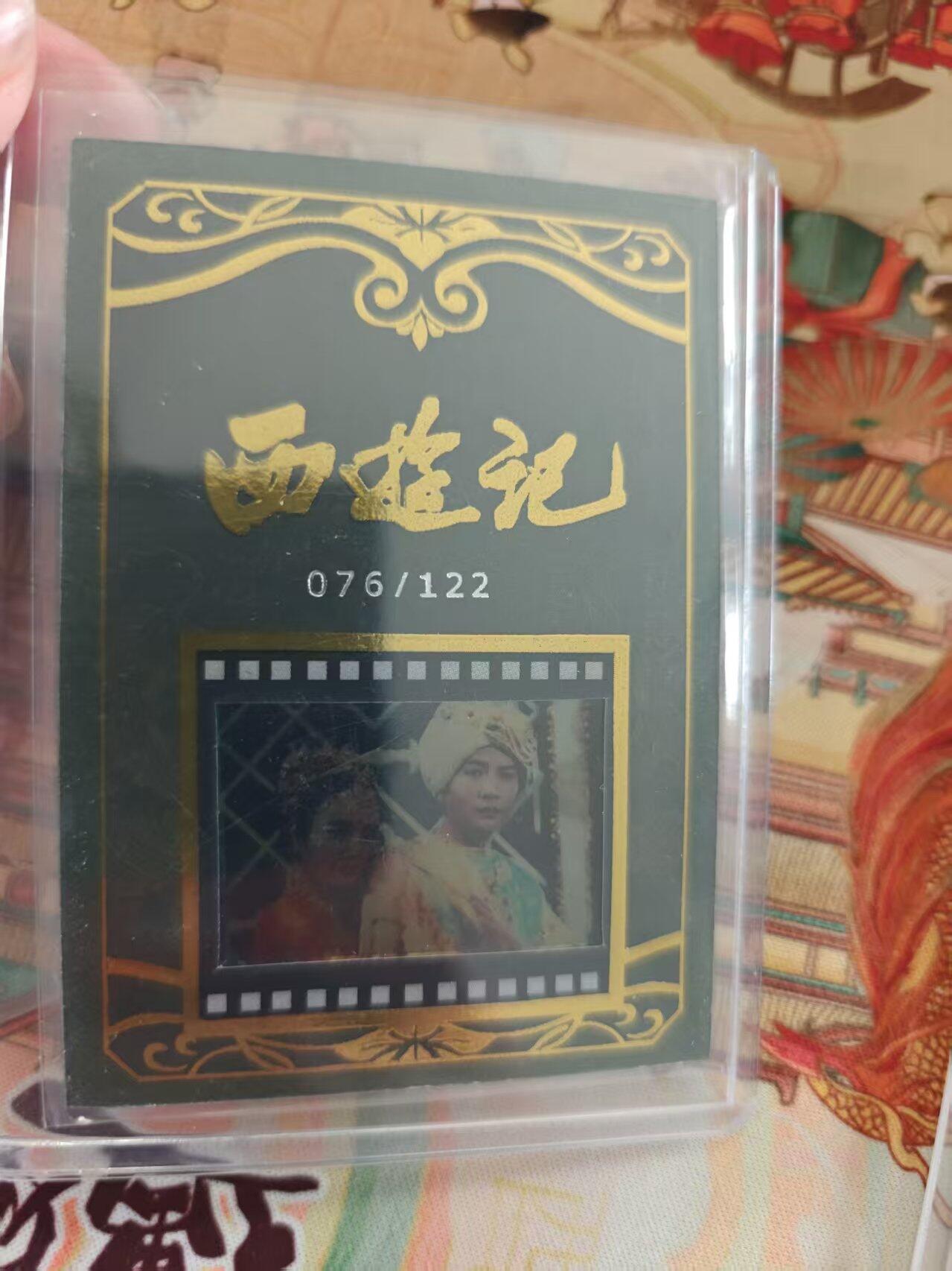 寸草不生 马年 第二期