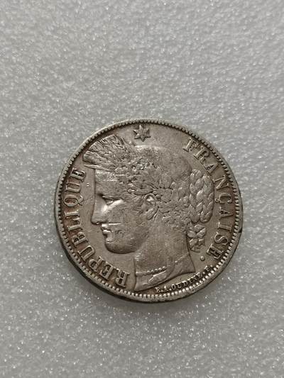 天下钱庄专场欢迎参拍 - 法国谷物女神5法郎银币