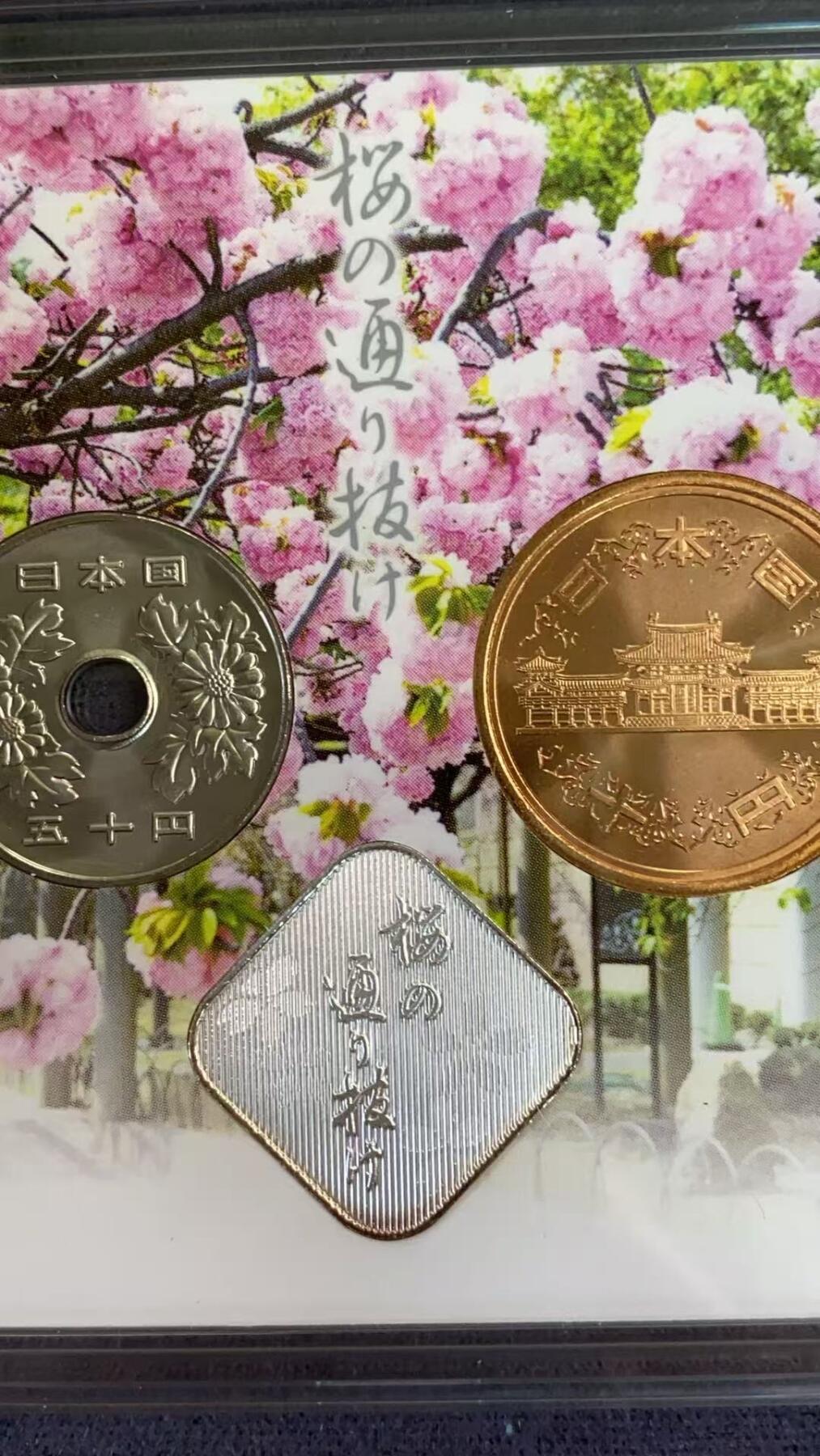 日日生财—方圆世界（全场包邮）第三场