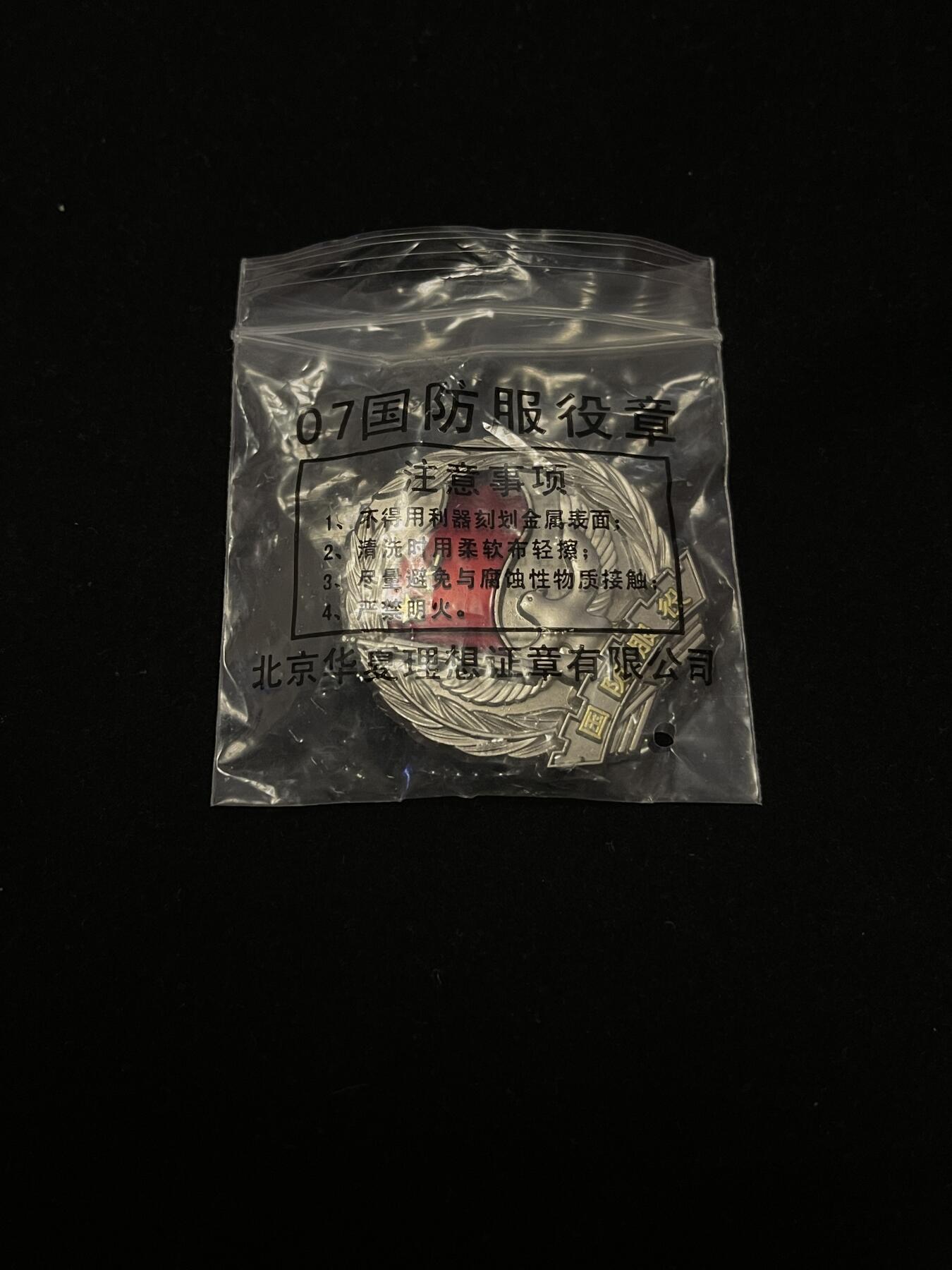 专场 Su －07服义章