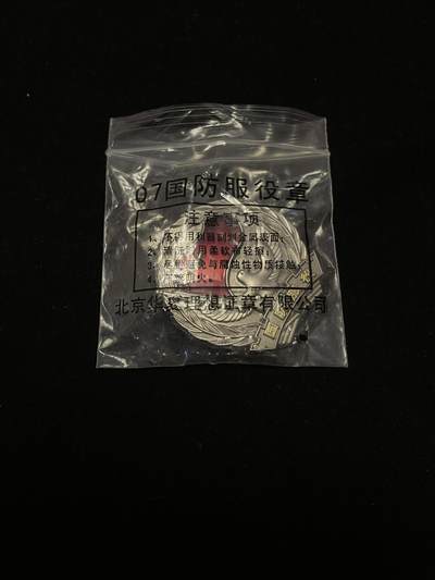 专场 - Su －07服义章