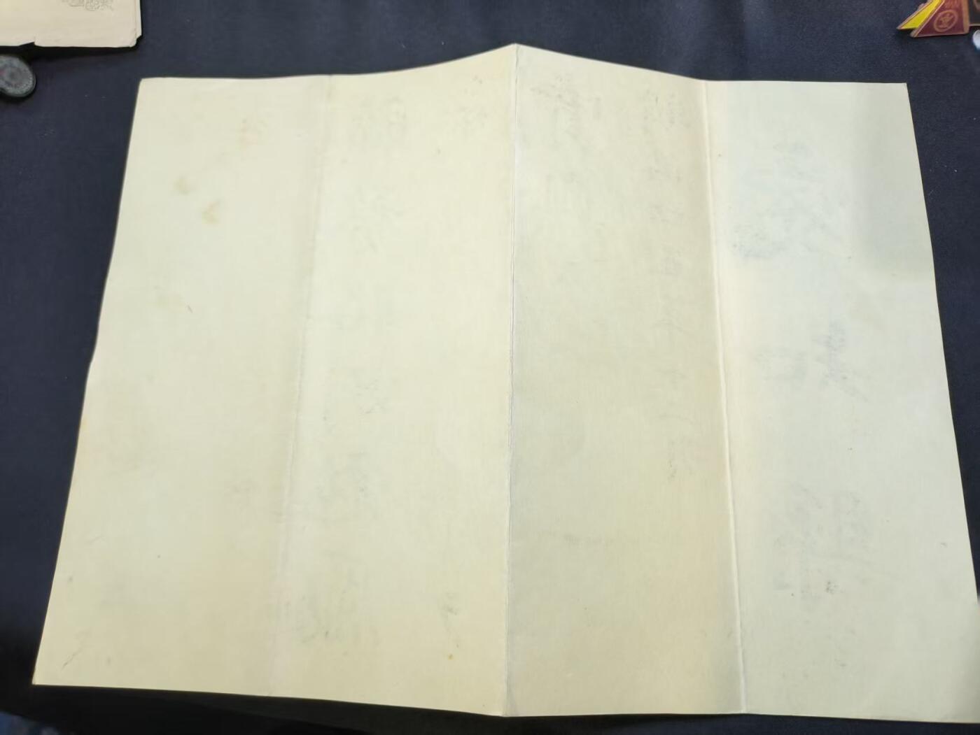 云宸嘉赏-勋臻佳藏四月精品甄选场次（低佣 一元一手） 日本明治 25 年（公元 1892 年）爱知县知事签发赏状