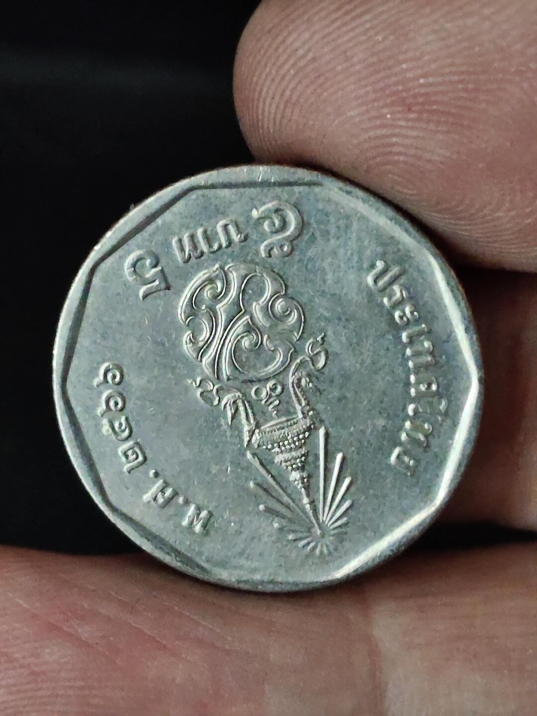 猩哥外币小铺➨【第228场】 泰国