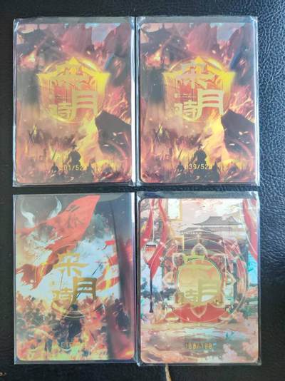 阳大大卡牌拍卖第109期（持续收拍品，周五晚上九点截拍，进群福利早知道） - 趣卡社 宋时月 茂德帝姬 李师师  耿金花 杨延昭  限编卡4张