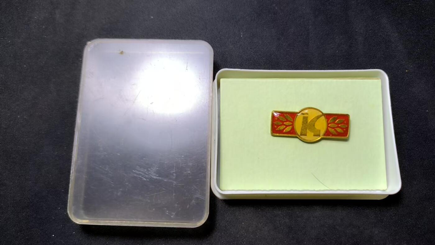 云宸嘉赏-勋臻佳藏四月精品甄选场次（低佣 一元一手） 民主德国消费合作社（供销社）「优秀销售员」证章带盒