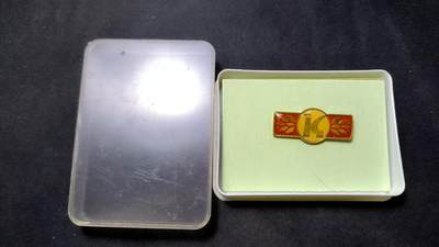 云宸嘉赏-勋臻佳藏四月精品甄选场次（低佣 一元一手） - 民主德国消费合作社（供销社）「优秀销售员」证章带盒