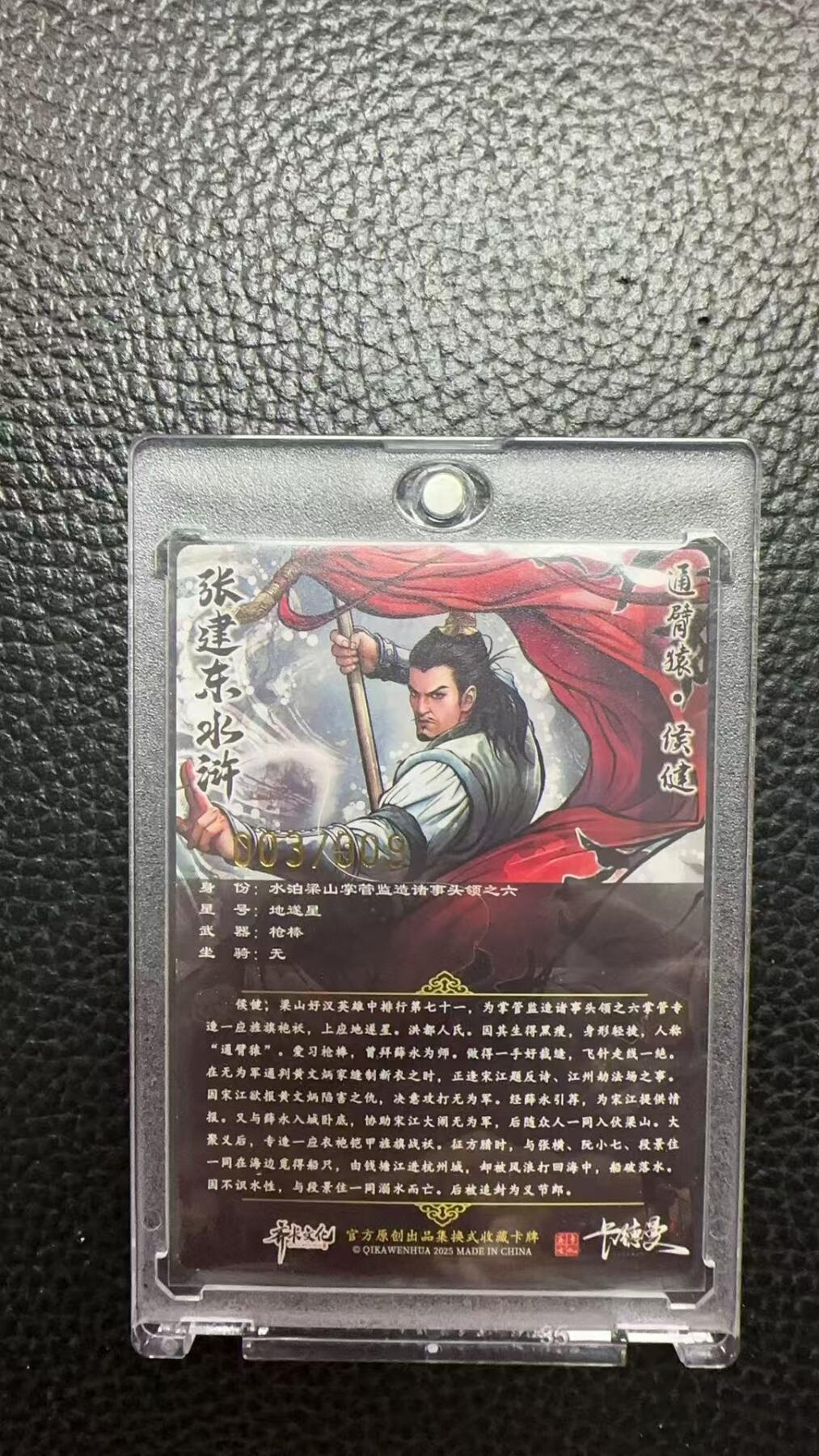 寸草不生 马年 第二期