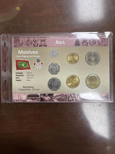 文馨钱币收藏第 299 场，长期接代拍业务 - 全新马尔代夫 7 枚套册，原册