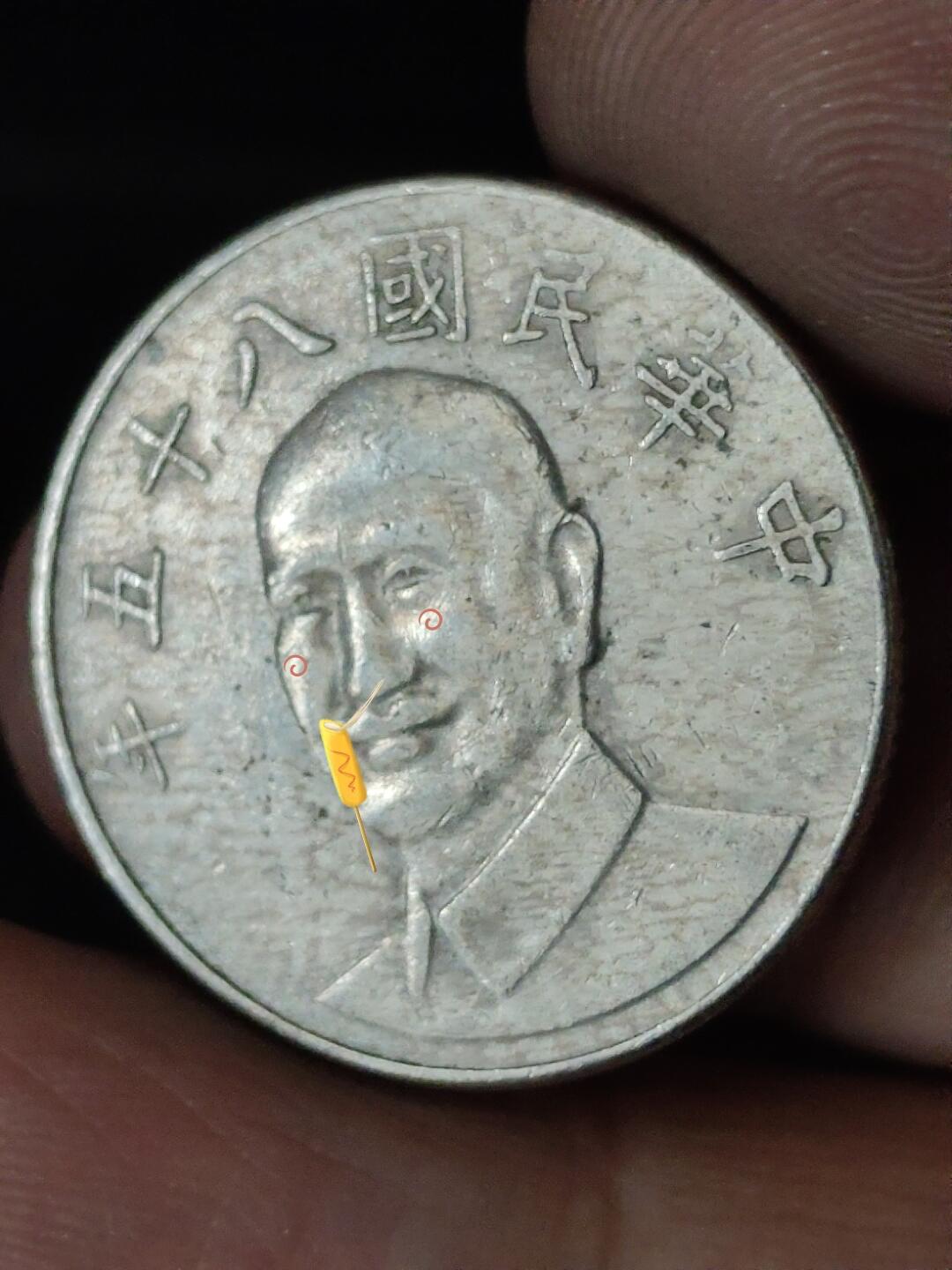 猩哥外币小铺➨【第228场】 拾圆