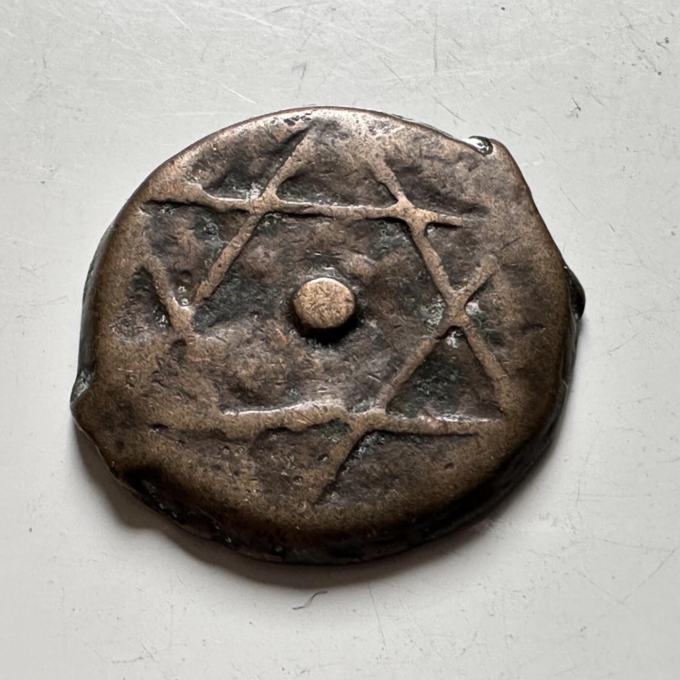 🌹外币初藏🌹🐯2026年第40场   每周二四六晚8️⃣点 世界钱币 摩洛哥 1268 AH（1851–1852年）穆罕默德四世 1费勒斯铜币 19毫米