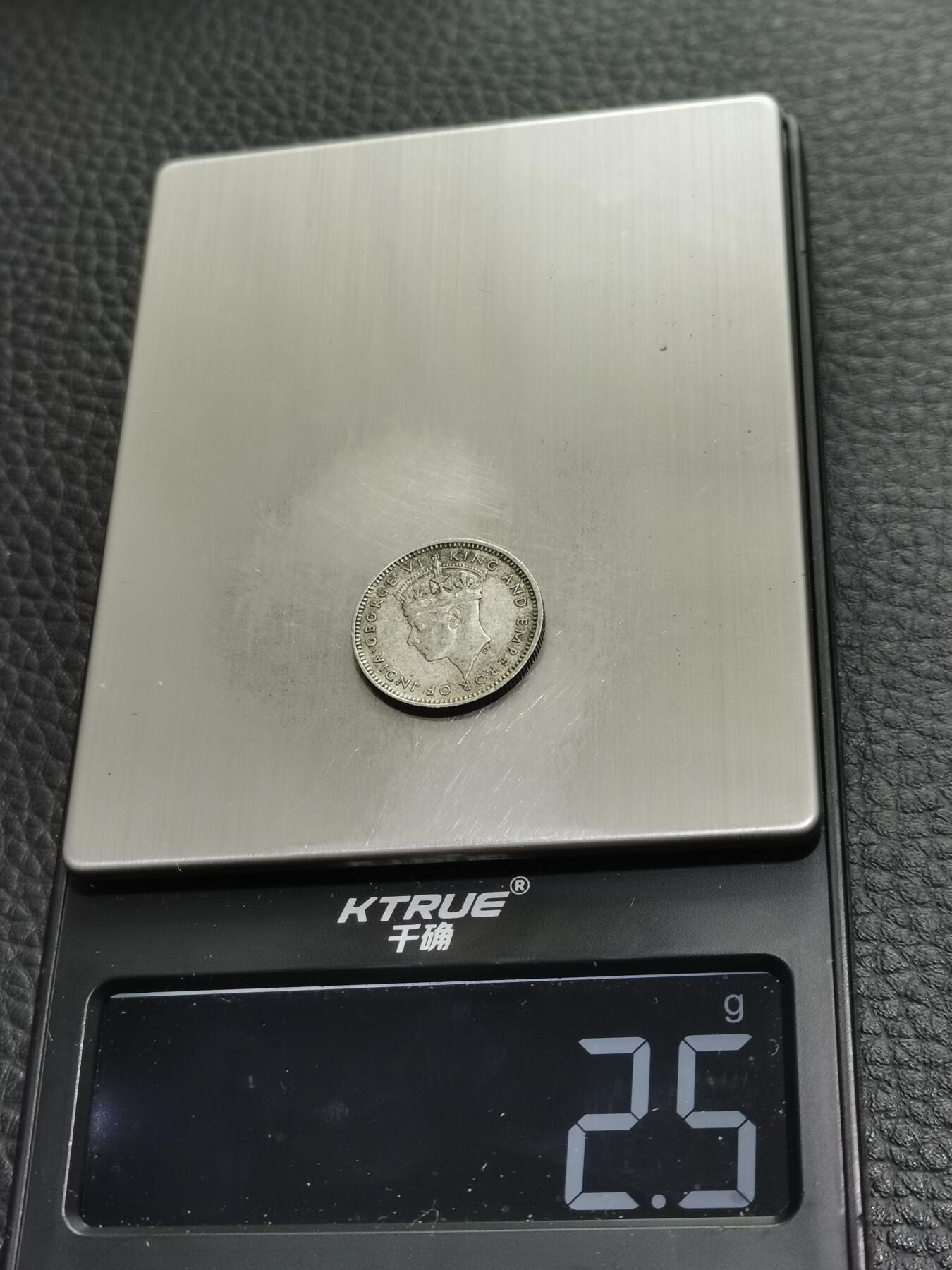 天下钱庄专场欢迎参拍 海峡10分银币