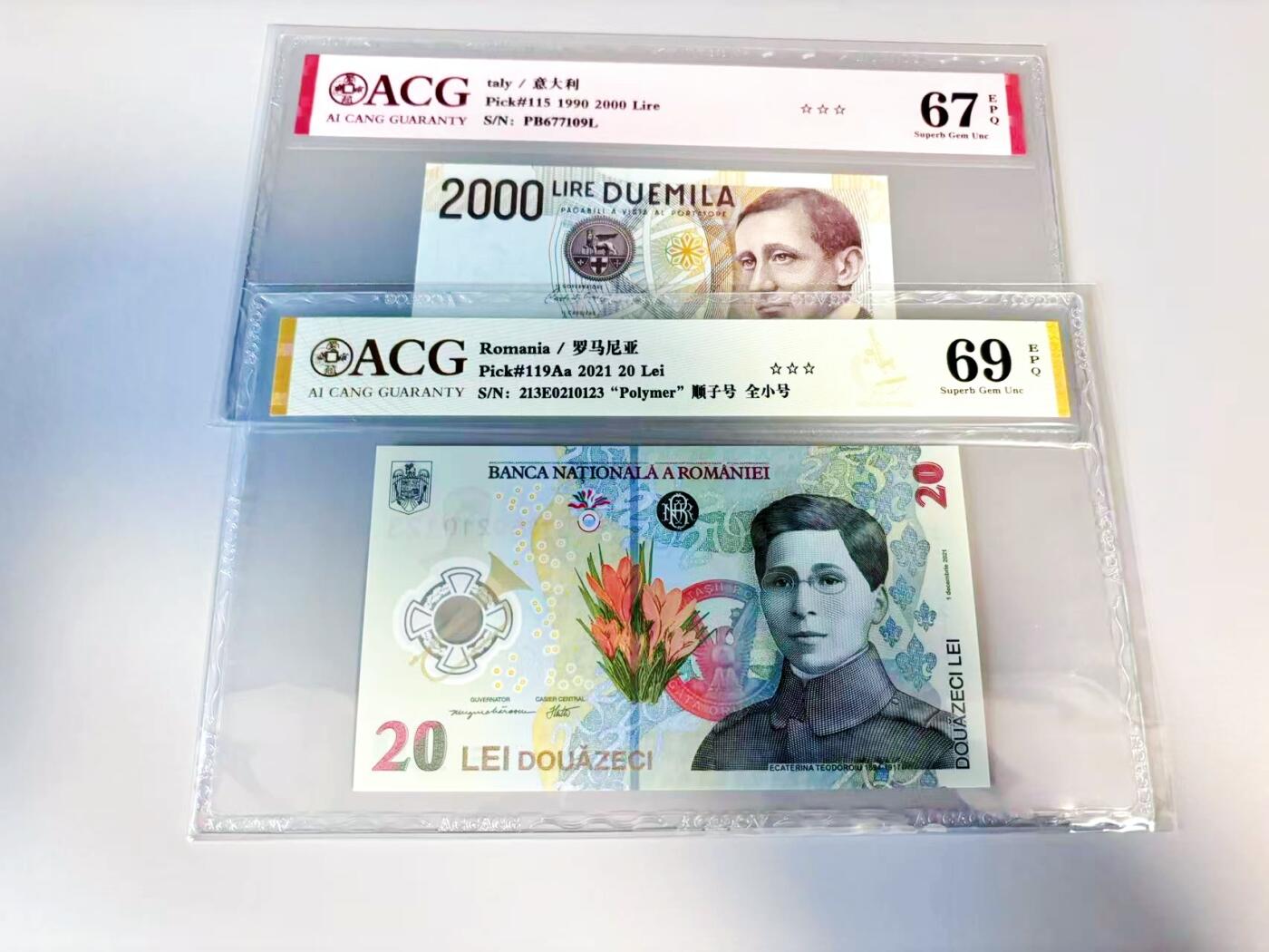 【Blue Auction】世界纸币精拍第807期——18级TOP拍卖/信誉/品质/专业/高效💫 【一组2张 含无47】罗马尼亚 2021年20雷&意大利 1990年2000里拉 ACG69EPQ-67EPQ