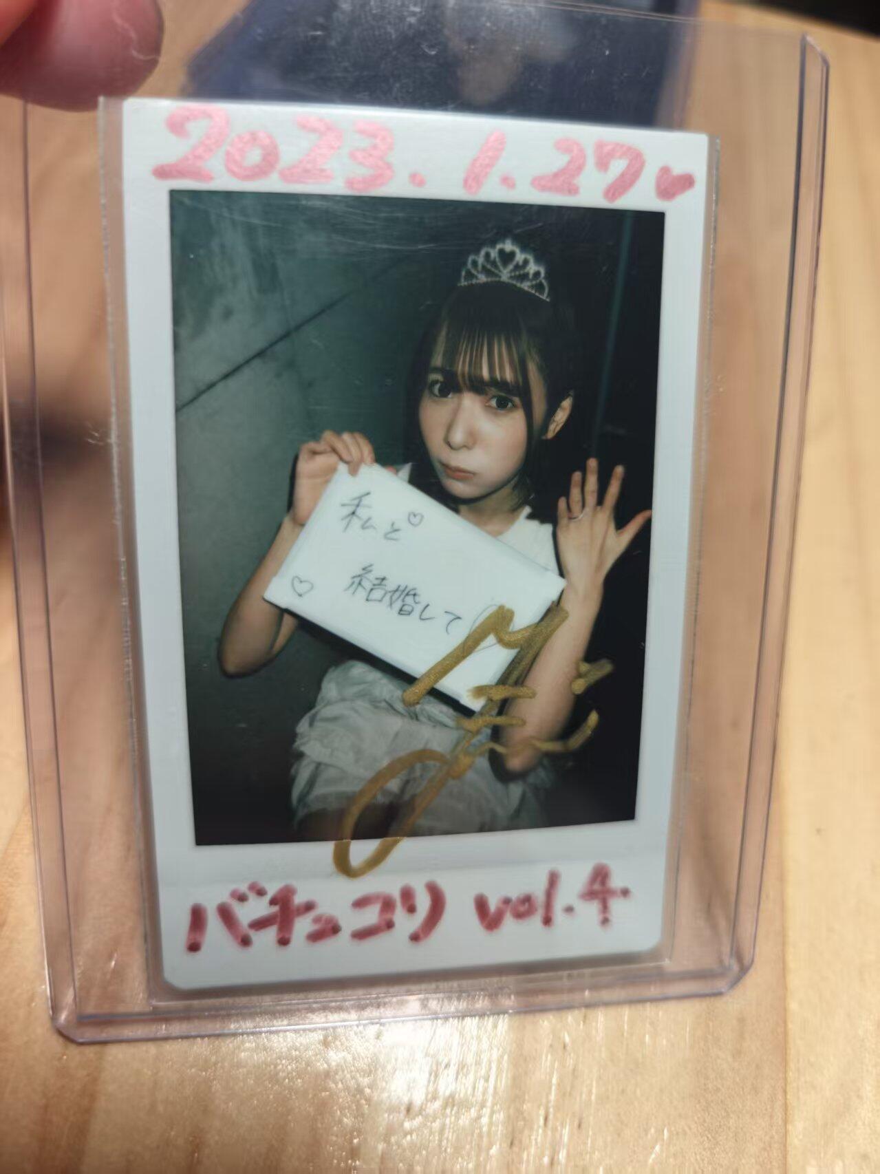 寸草不生 马年 第二期