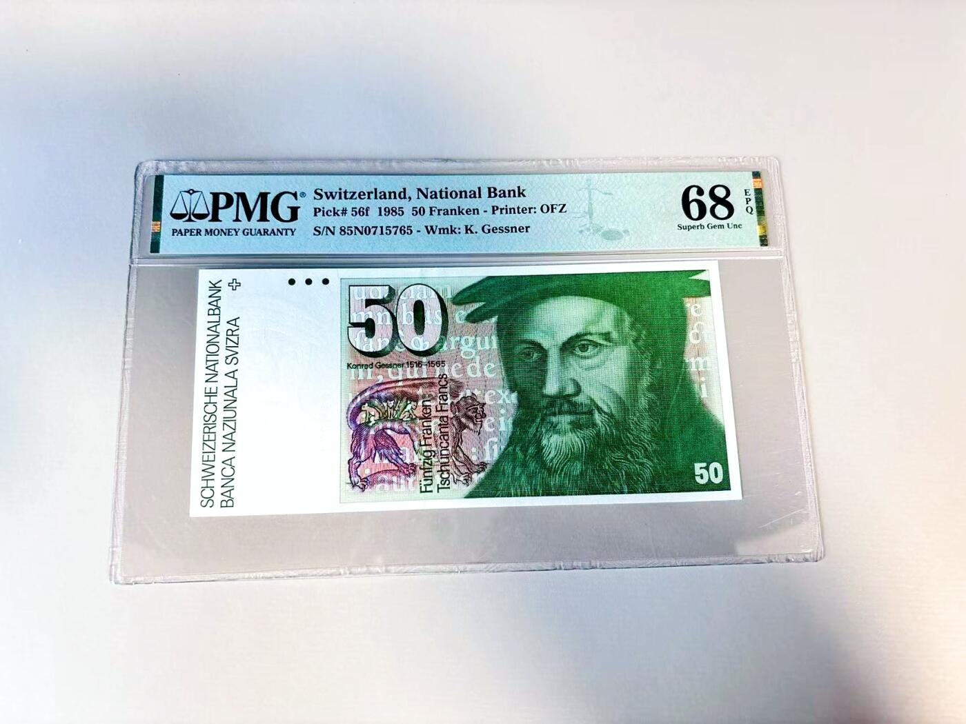 【Blue Auction】世界纸币精拍第807期——18级TOP拍卖/信誉/品质/专业/高效💫 瑞士 1985年50法郎 PMG68EPQ高分