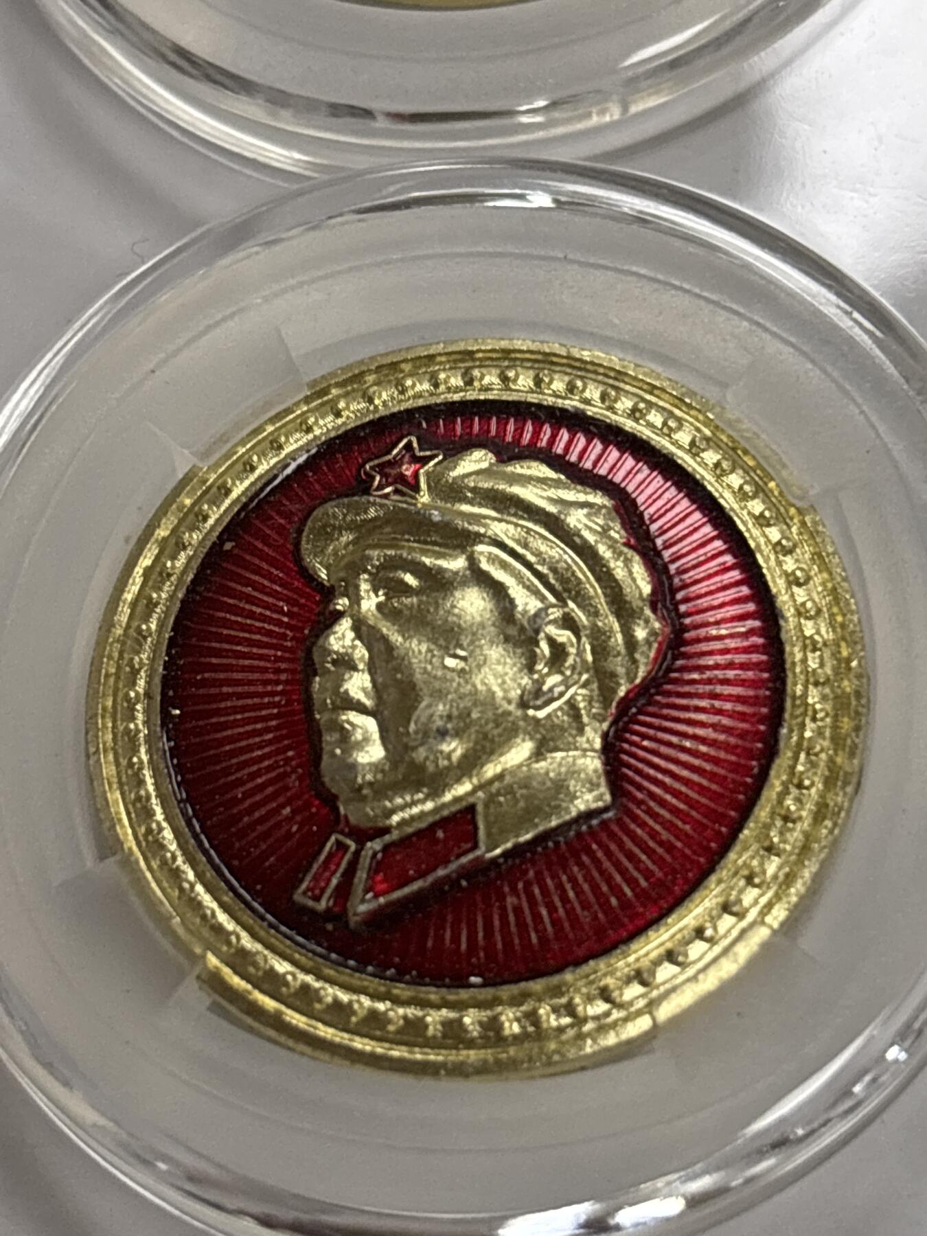 文馨钱币收藏第 299 场，长期接代拍业务 1966-76 年毛主席像像 3 枚评级套装 MS68 分