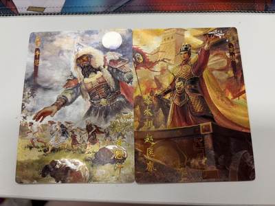 麦趣喜第五场   (4月10号周五晚上22点截拍，专注买家市场，福利拉满)  - 琅琊卡藏 赵匡胤&成吉思汗