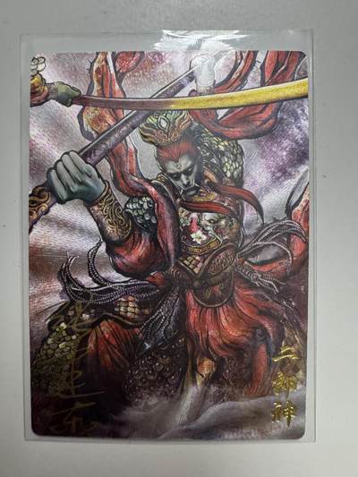 大麦马年第二场 - 张建东 二郎神 亲签限编 55/66