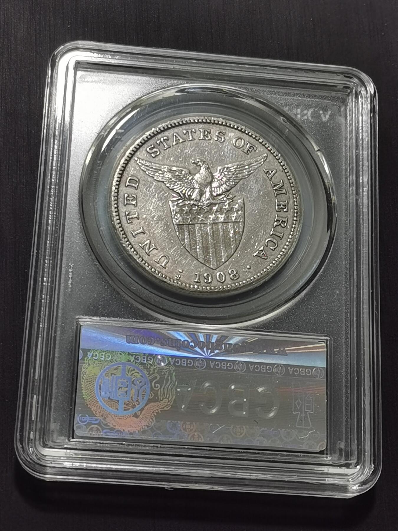 天下钱庄专场欢迎参拍 美属菲律宾一比索银币