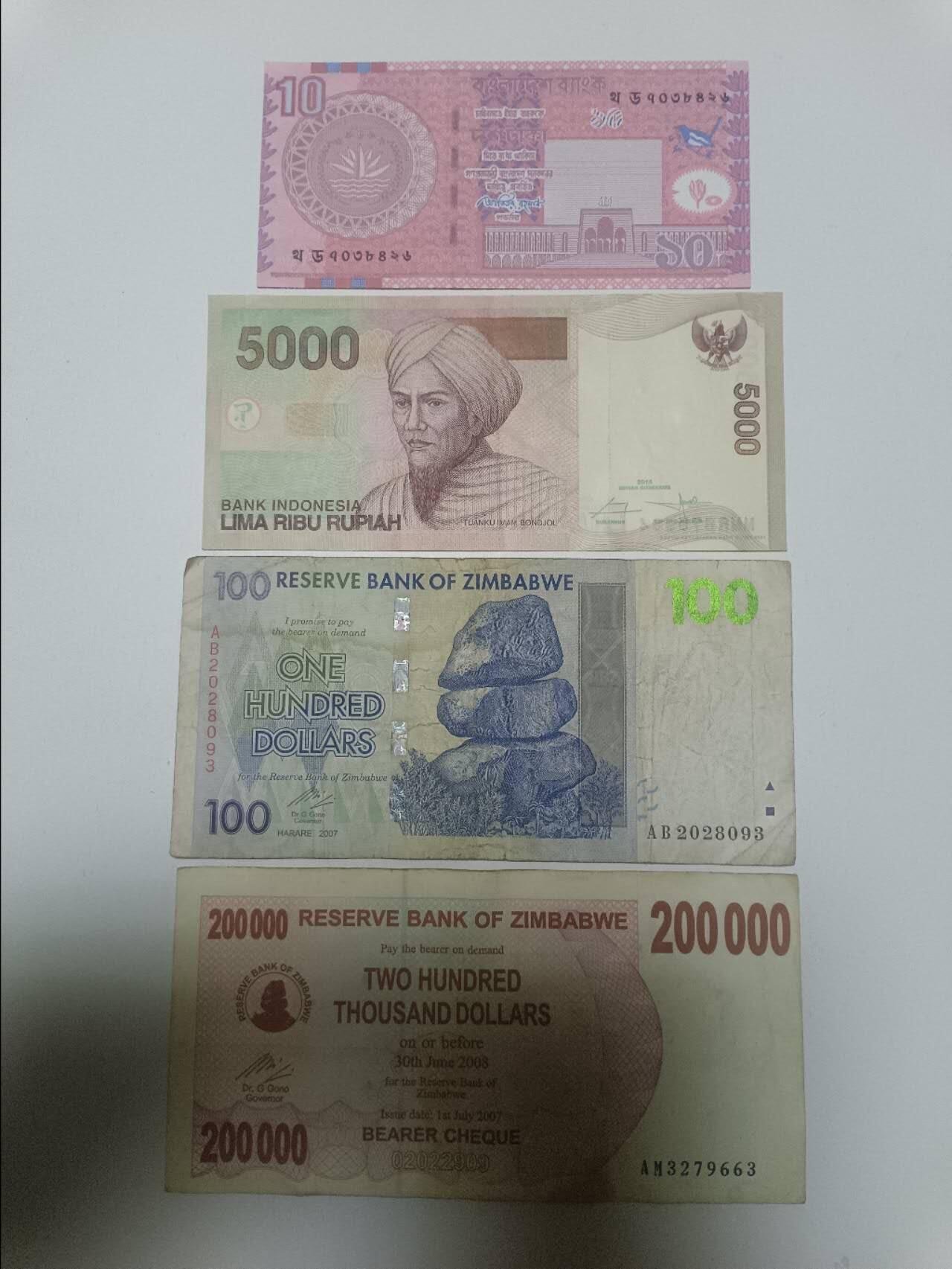 【20260412】非全新纸币和硬币第355场 外国4张纸币