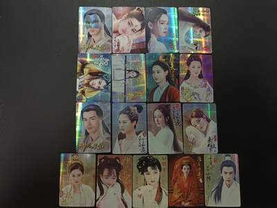 天玑星卡拍第186期《4.9周四截拍》持续收拍收评中 满赠卡需备注 - 影视卡 纱布闪 自制卡 17张