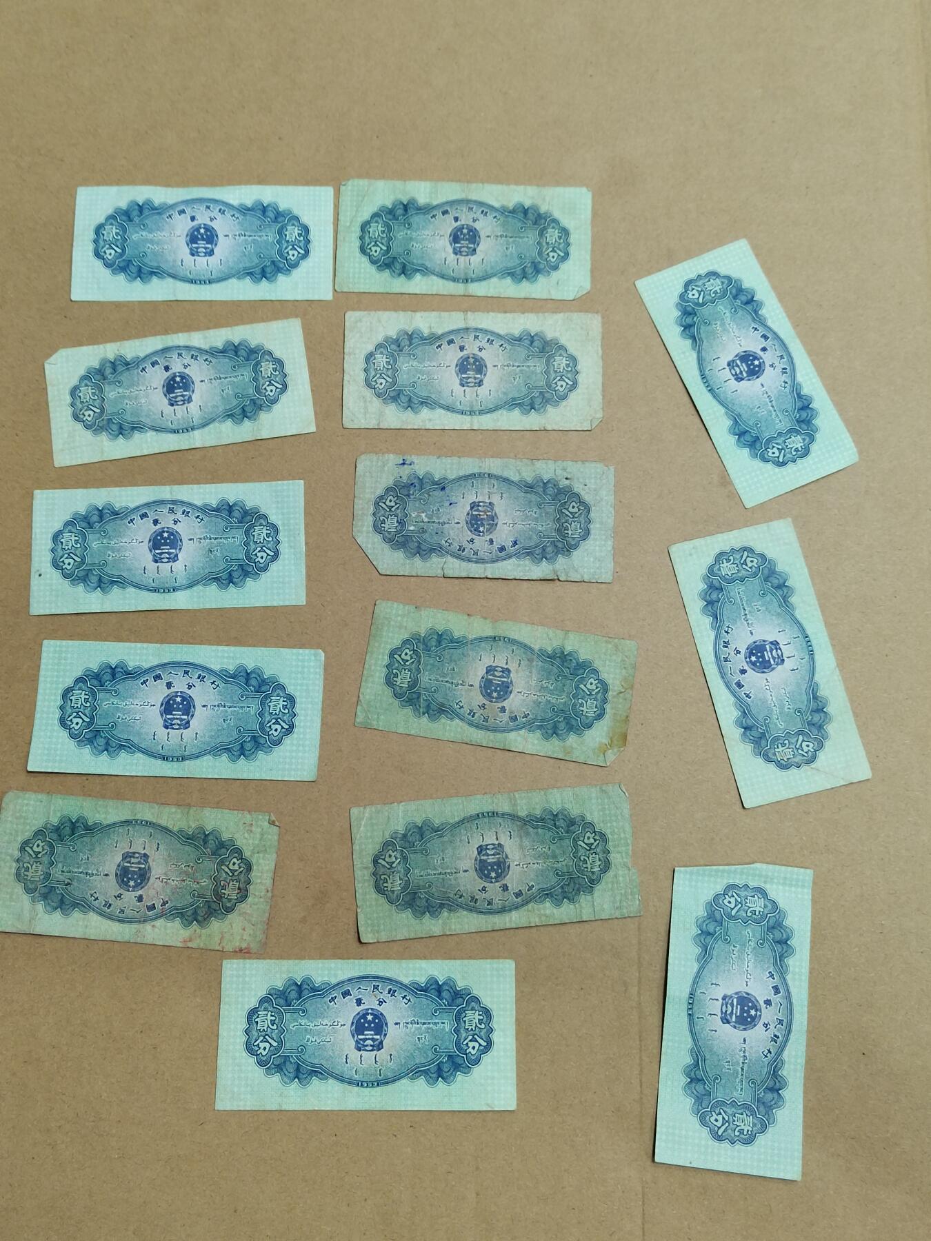 PCAI钱币  9-802 钱币邮票小专场