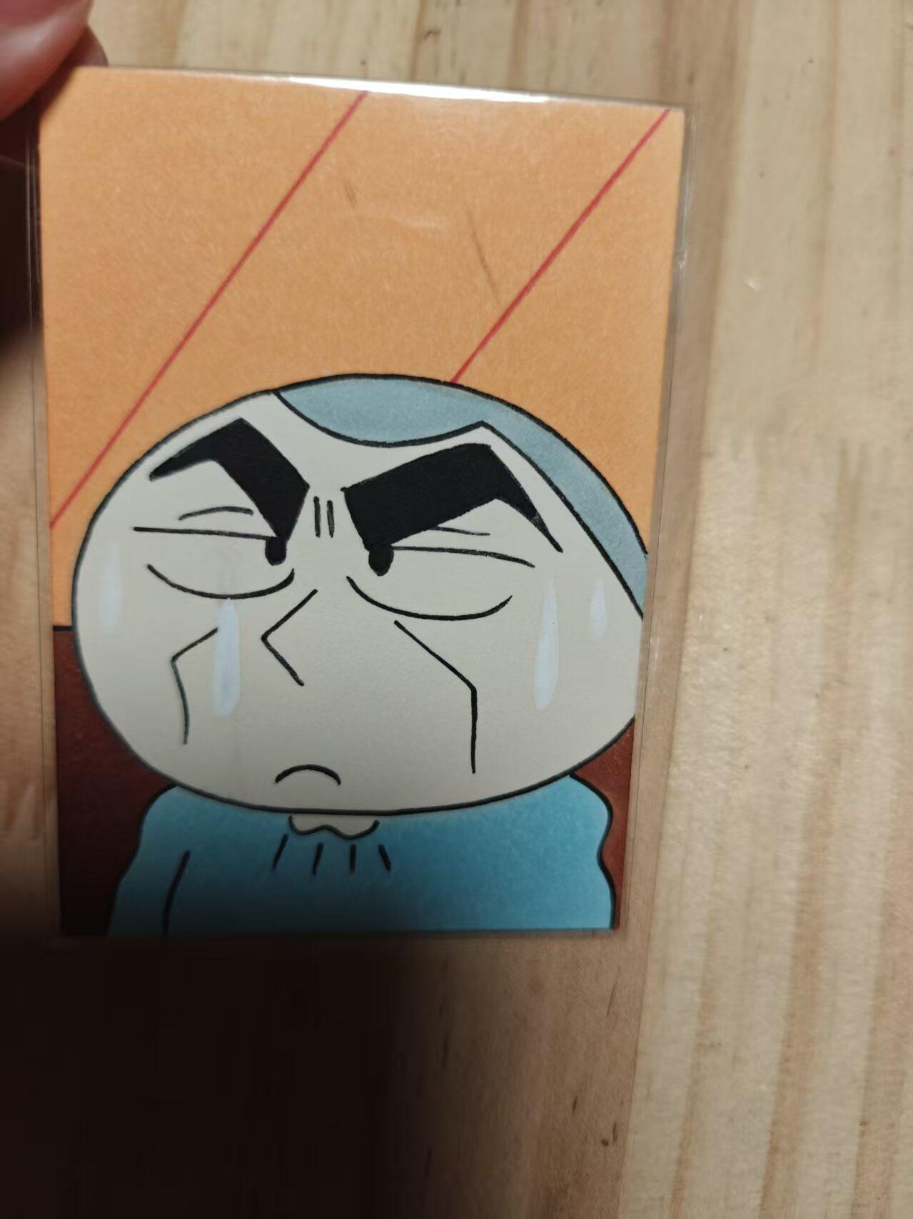 寸草不生 马年 第二期