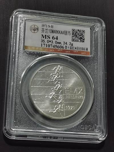 天下钱庄专场欢迎参拍 - 芬兰10马克银币