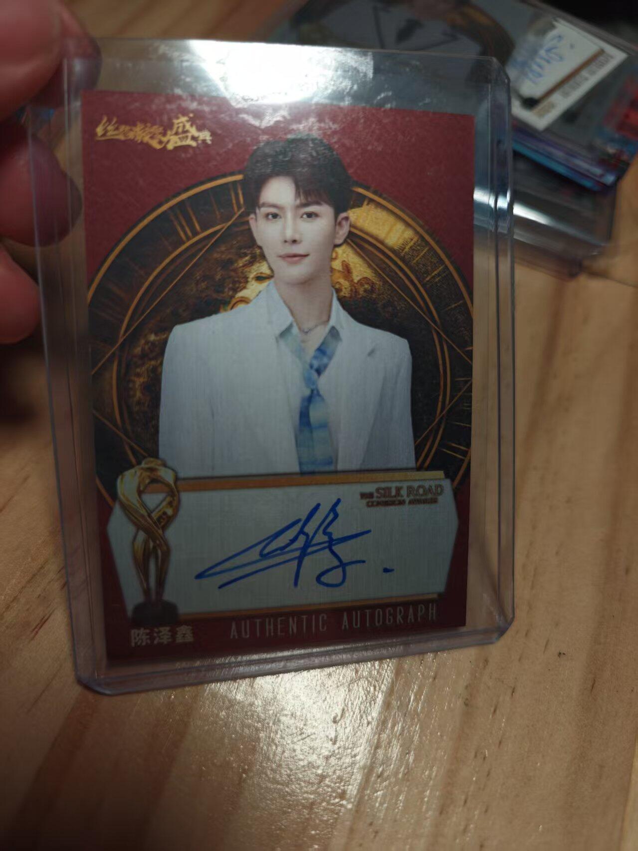 寸草不生 马年 第二期