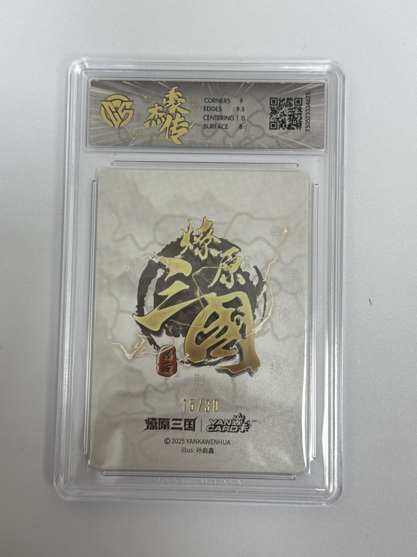 大麦马年第二场