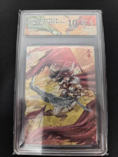 寸草不生 马年 第二期 - 【首编】锦绣三国第二期 花鬓  异色梦幻流光 XYEQJXSG016S
001/008
异色