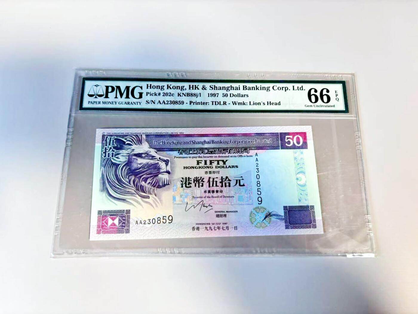 【Blue Auction】世界纸币精拍第807期——18级TOP拍卖/信誉/品质/专业/高效💫 【AA无47】香港 汇丰 1997年50元 PMG66EPQ