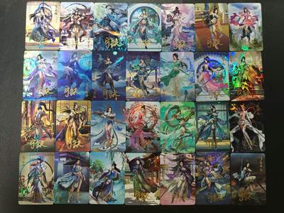 天玑星卡拍第186期《4.9周四截拍》持续收拍收评中 满赠卡需备注 - 【亲签卡】宁缺卡牌 巾帼英雄 彩闪 54张+一张卡头 亲签卡