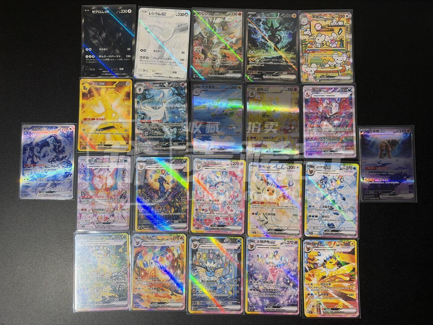 NO.29 好又多金牌大场，每周一站式配齐，方便凑单！（卖家送拍0抽成！周6晚9点截拍！）