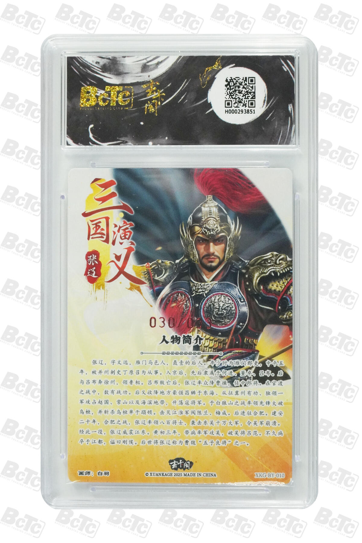 大麦马年第二场