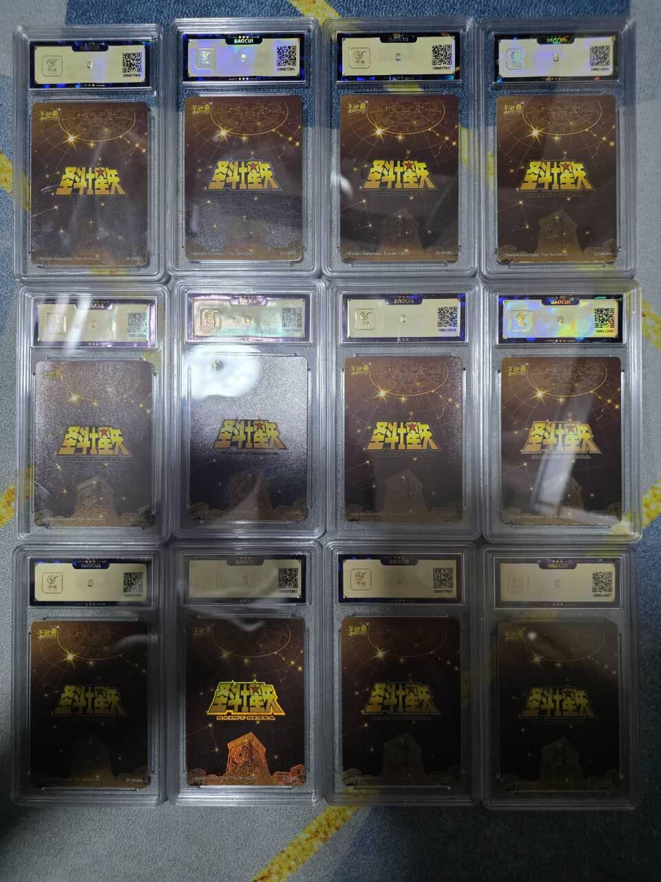 龙虎卡牌-八二场（满200元包邮，无佣金，每周六结拍，欢迎送拍） 评级卡12张 卡游圣斗士第一弹 黄金圣斗士UR 一套 (已绝版)