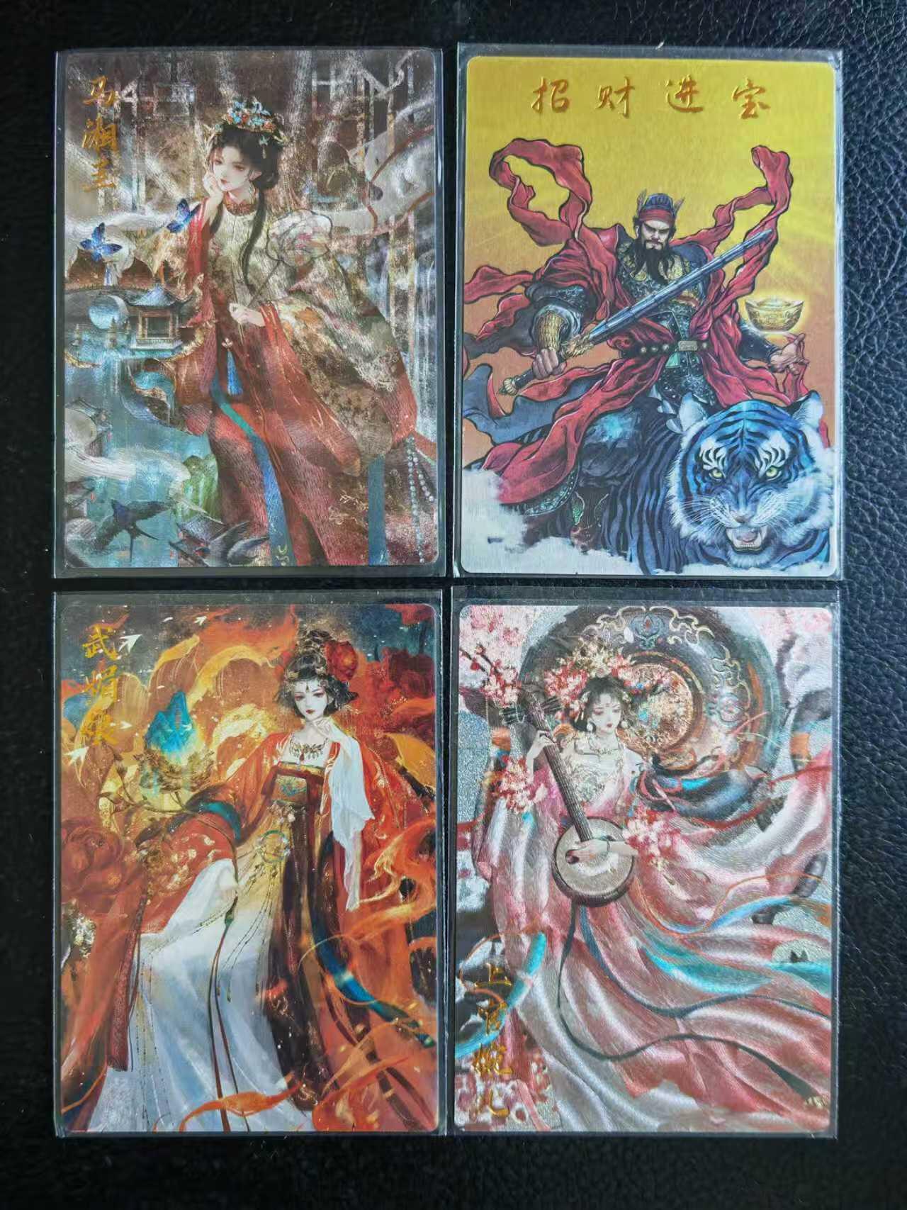 阳大大卡牌拍卖第109期（持续收拍品，周五晚上九点截拍，进群福利早知道）