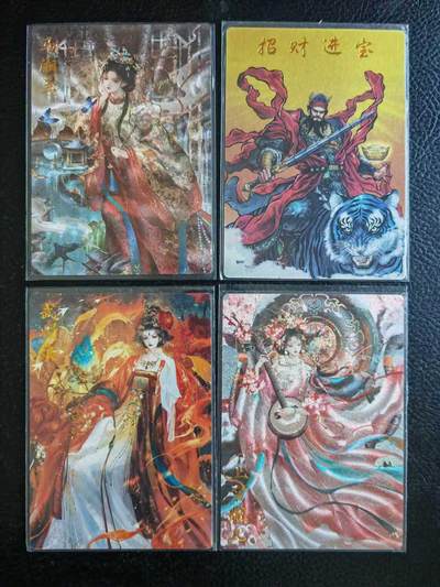 阳大大卡牌拍卖第109期（持续收拍品，周五晚上九点截拍，进群福利早知道） - 卡德曼 马湘兰、赵公明、武媚娘、上官婉儿