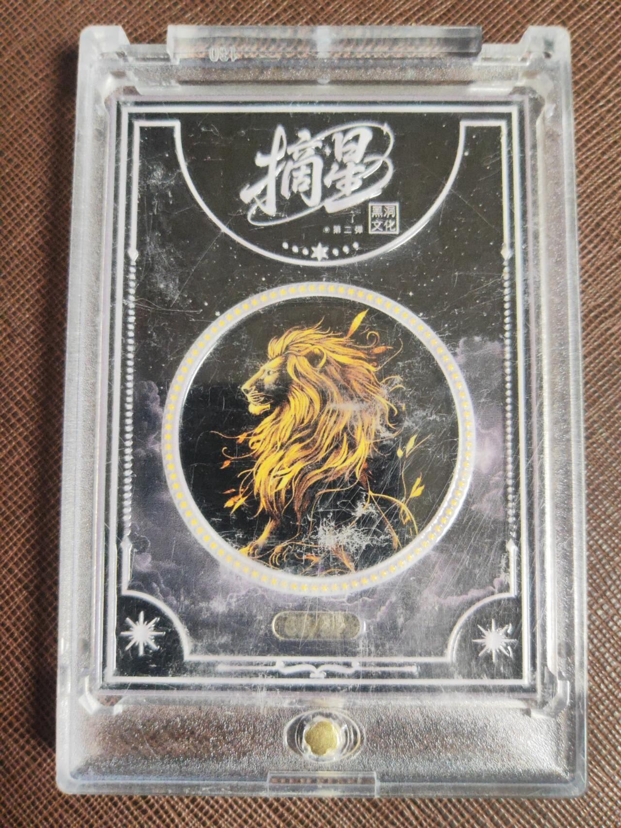 阳大大卡牌拍卖第109期（持续收拍品，周五晚上九点截拍，进群福利早知道）