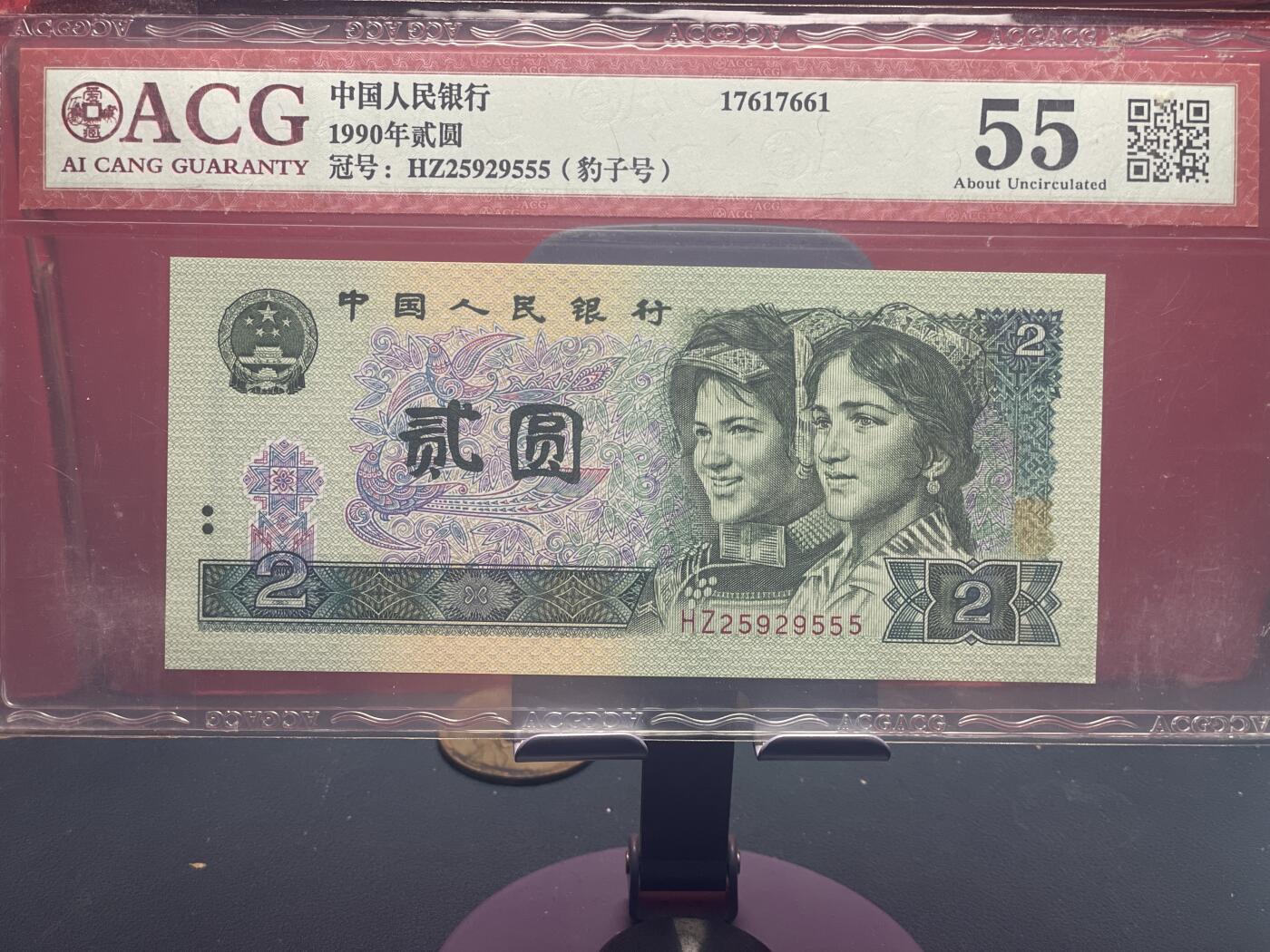 品味人生 902 豹子号一张爱藏 55