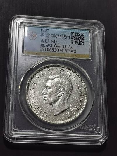 天下钱庄专场欢迎参拍 - 英国乔治六世登基克朗银币