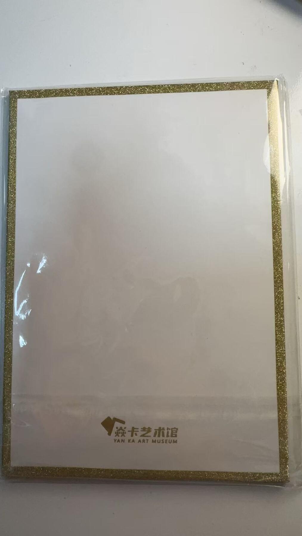 寸草不生 马年 第二期 刷子绘 色纸 杜夫人