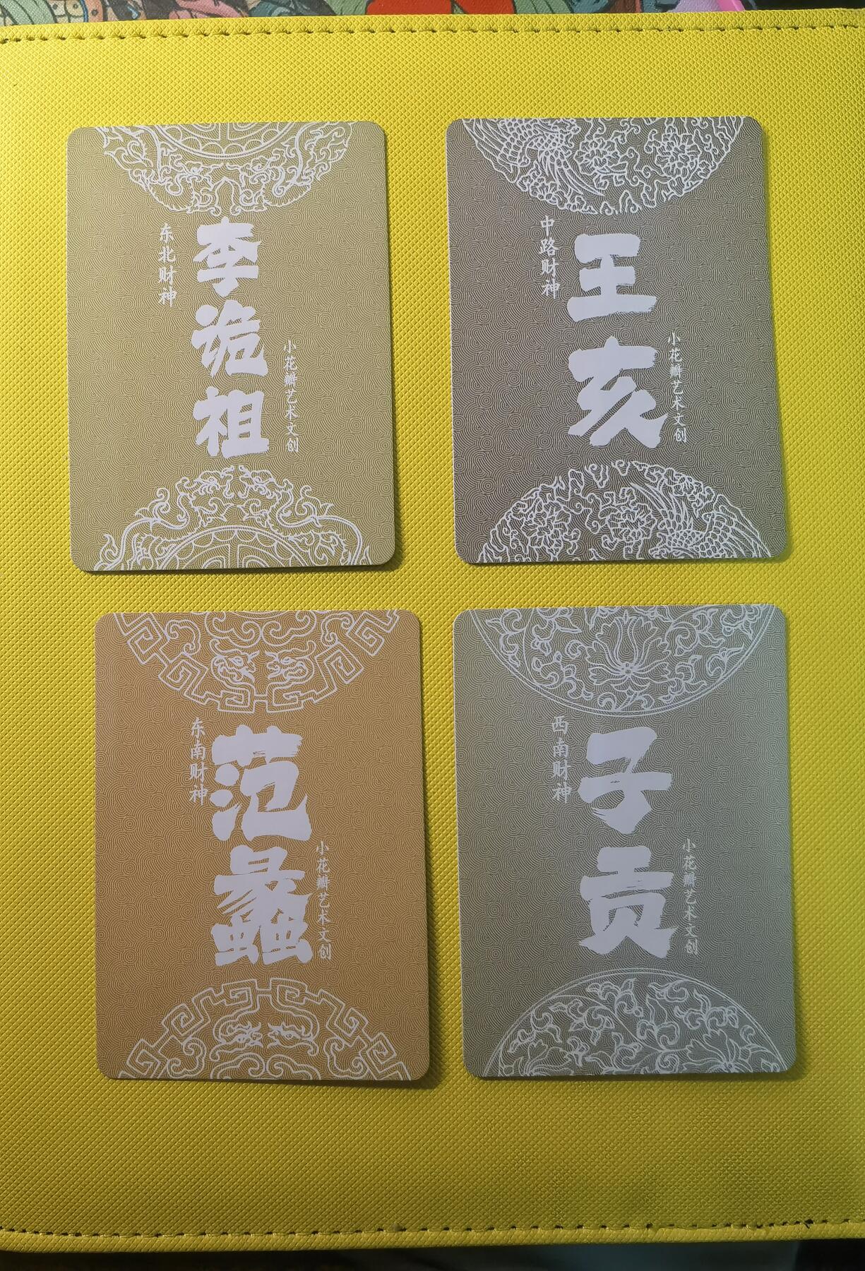 蜂潮卡牌  拍卖001期  小花瓣专场（4月10日  21点  截拍） 小花瓣艺术文创  天官赐福  彩闪一套