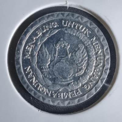 沼泽如烟--第1047场 - 印度1979年10卢比