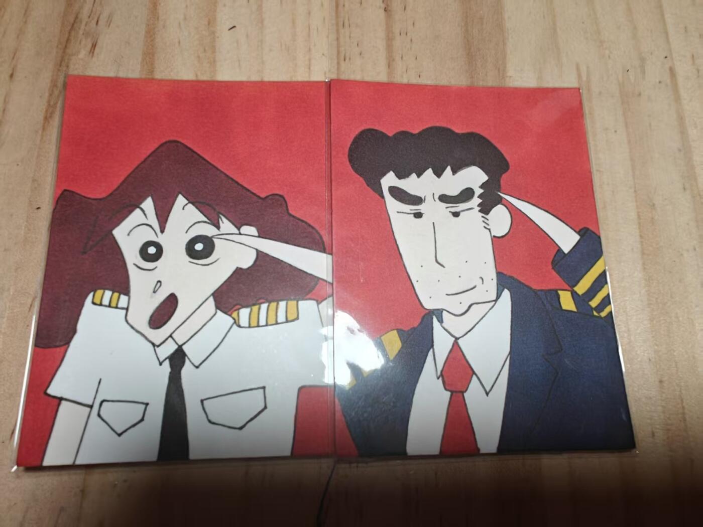 寸草不生 马年 第二期