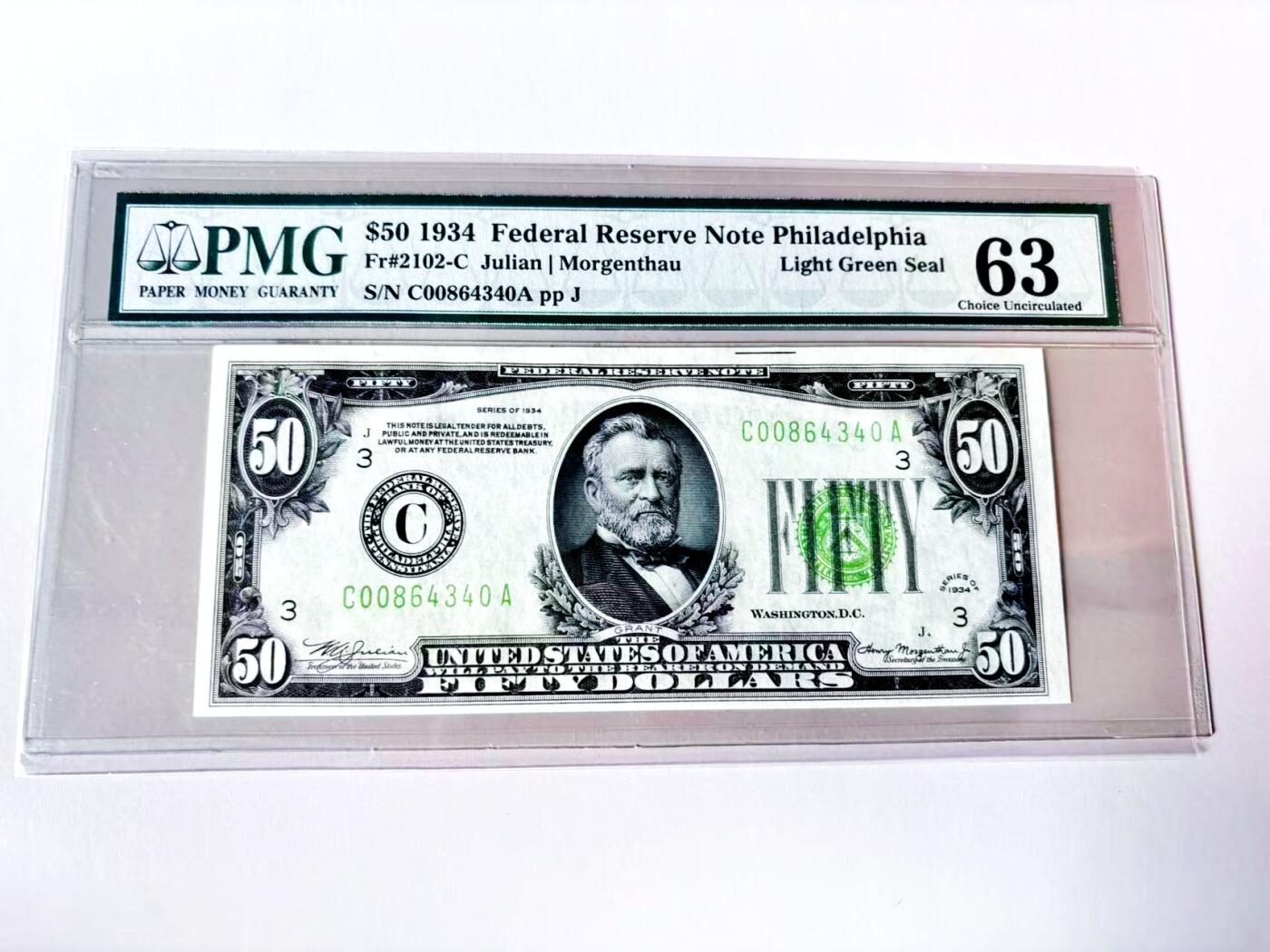 【Blue Auction】世界纸币精拍第807期——18级TOP拍卖/信誉/品质/专业/高效💫 【浅绿版】美国 1934年50美金 PMG63 老壳