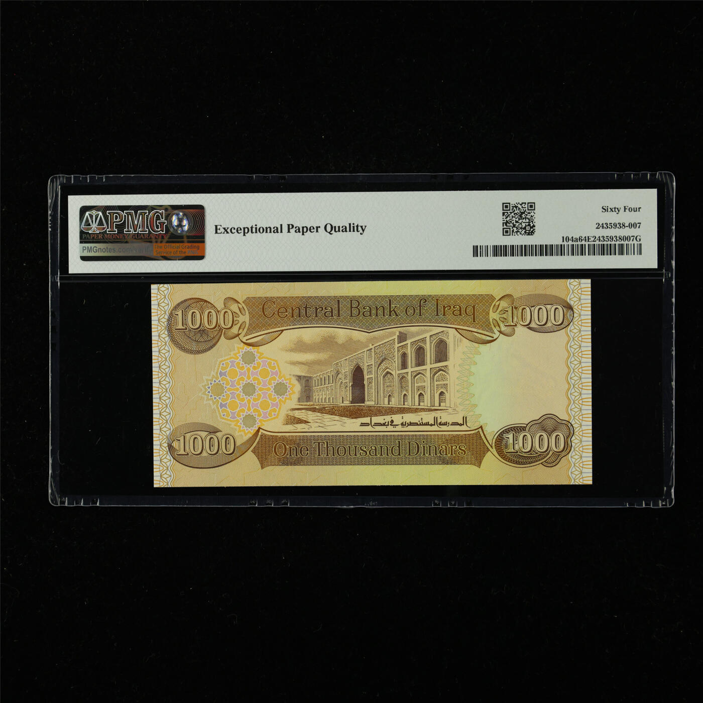 【亘邦集藏】第226期拍卖 2018年 伊拉克1000第纳尔 PMG 64EPQ D/70 2373218