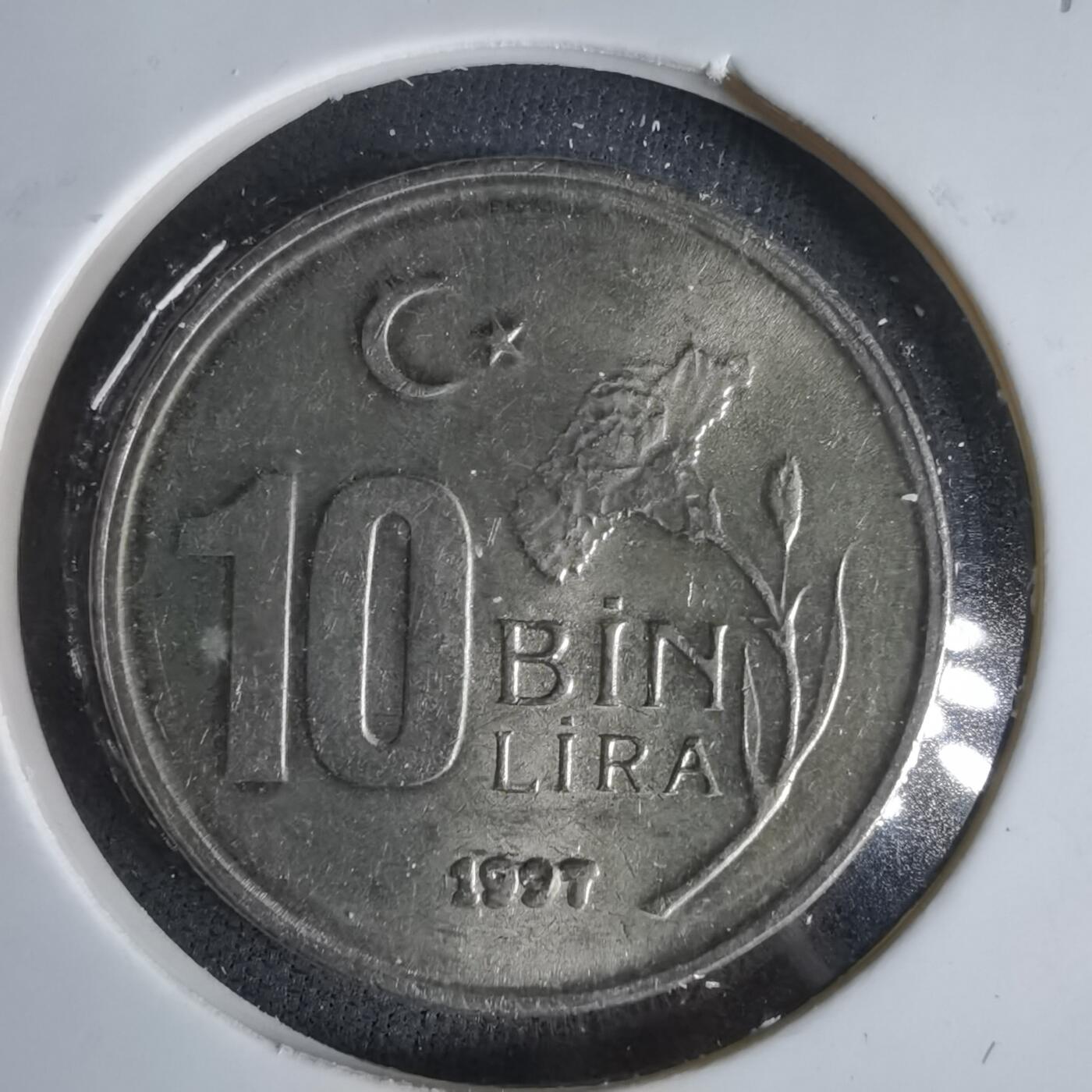 沼泽如烟--第1047场 土耳其1997年1万里拉