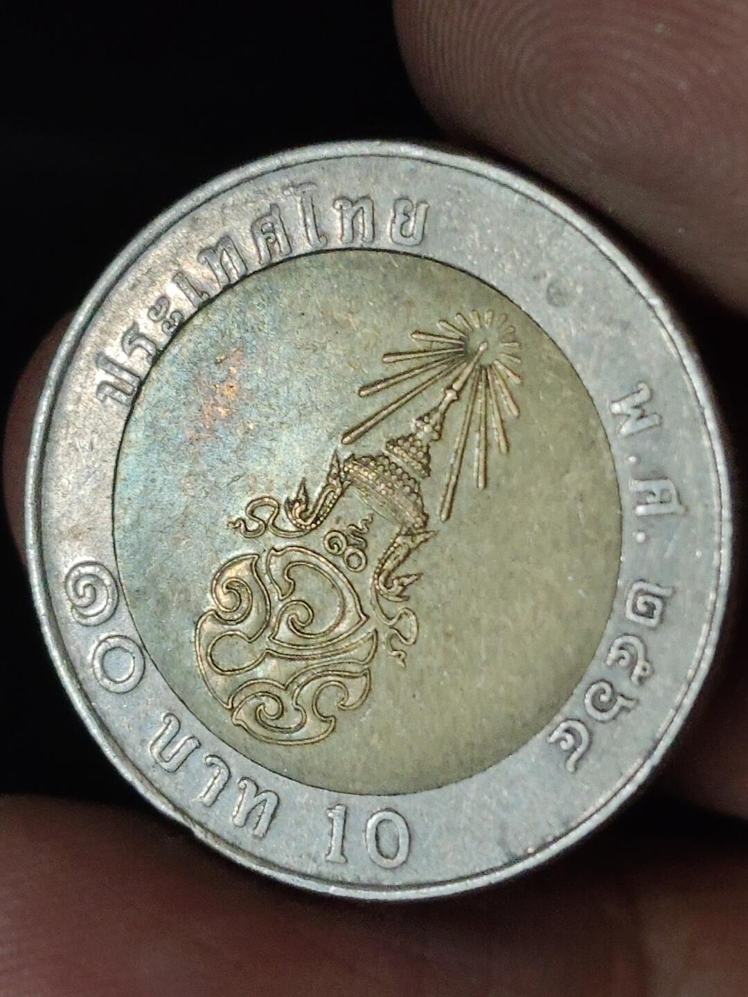 猩哥外币小铺➨【第228场】 泰国