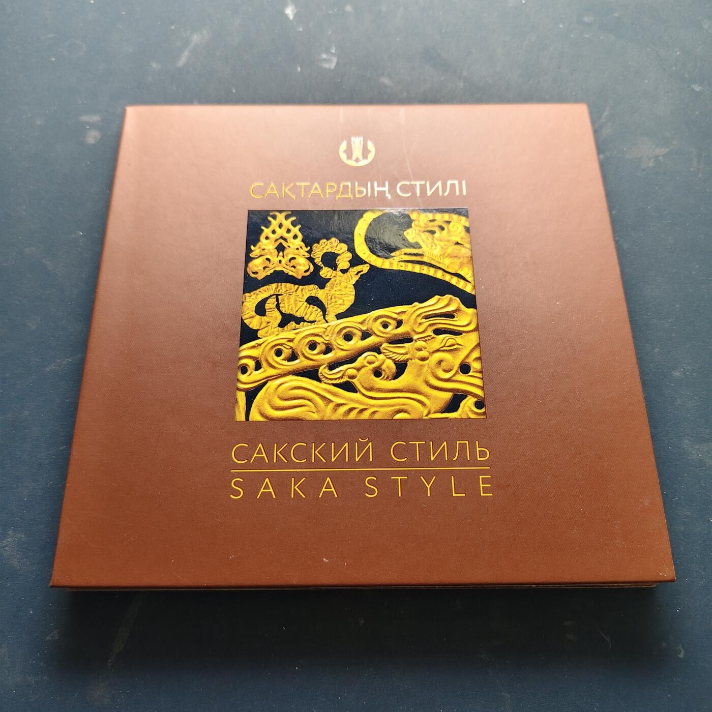 【全场包邮】纯粹捡漏拍521场 哈萨克斯坦官方封装套币3套一组-2022年官方套币+2021年独立30周年官方套币+2022年斯基泰文化纪念套币